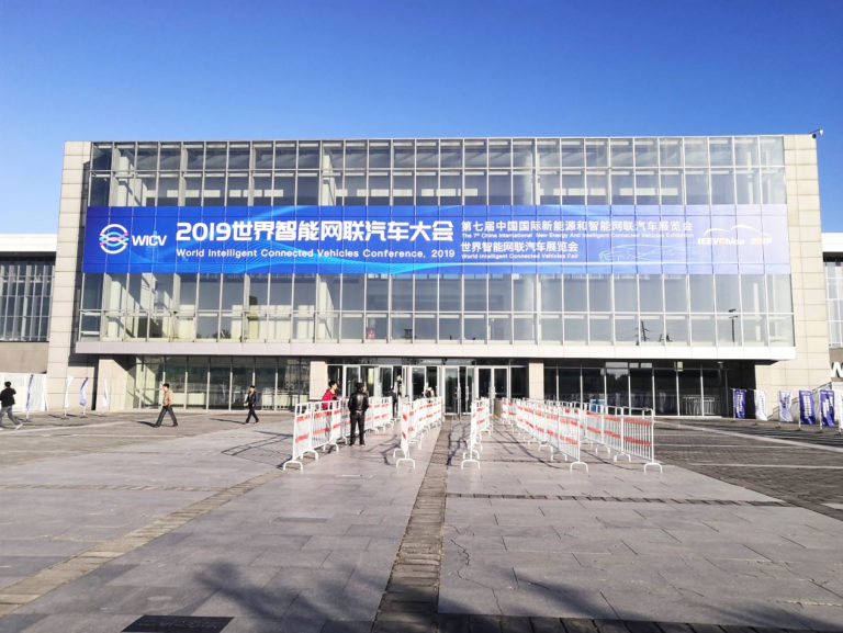 优控公司携自动驾驶域控制器参展世界智能网联汽车大会