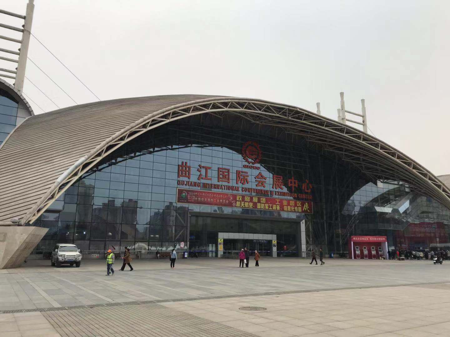 河北优控新能源汽车电控产品参展2019西部制博会