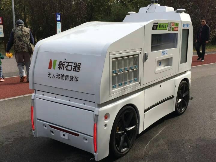 优控无人配送车合作伙伴在京获批持证上岗