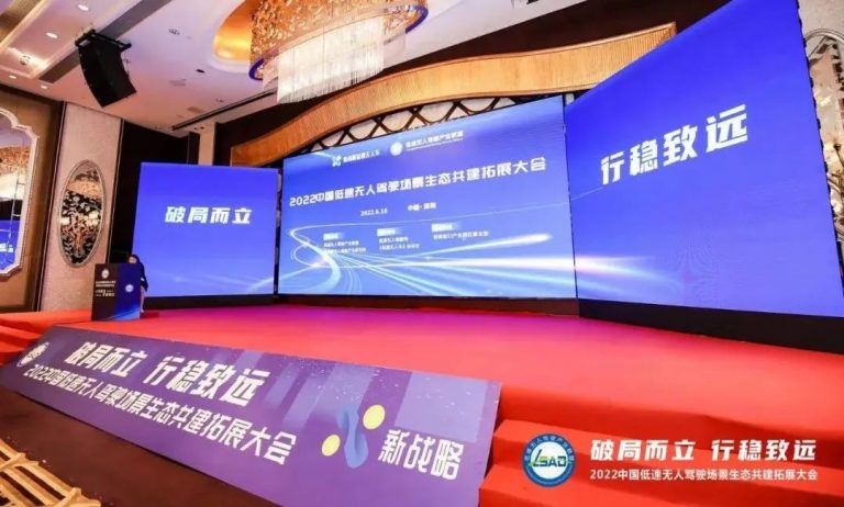 优控荣获“低速无人驾驶产业联盟”年度无人驾驶域控制器产品优质供应链奖