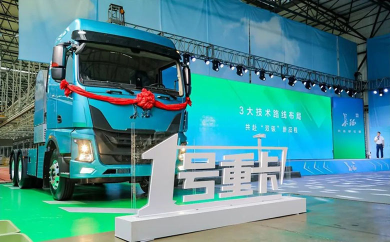 祝贺长征汽车新能源重卡发布，优控量产配套再下一城