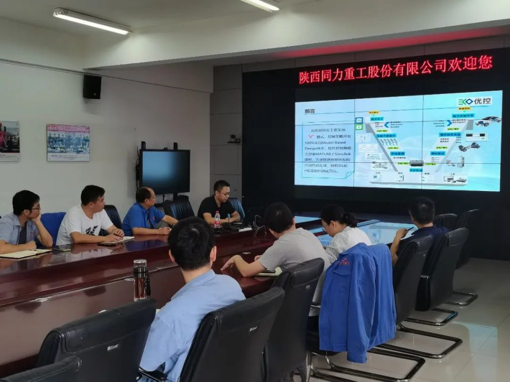 优控智行与同力重工签约，助推智能矿卡新发展