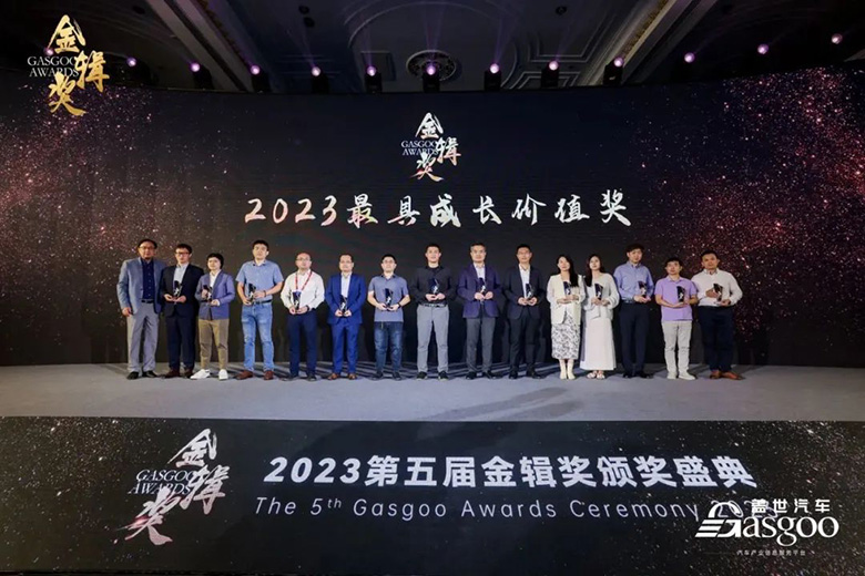 优控荣获金辑奖-2023最具成长价值奖