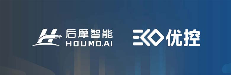 后摩智能与优控智行正式签署战略合作协议