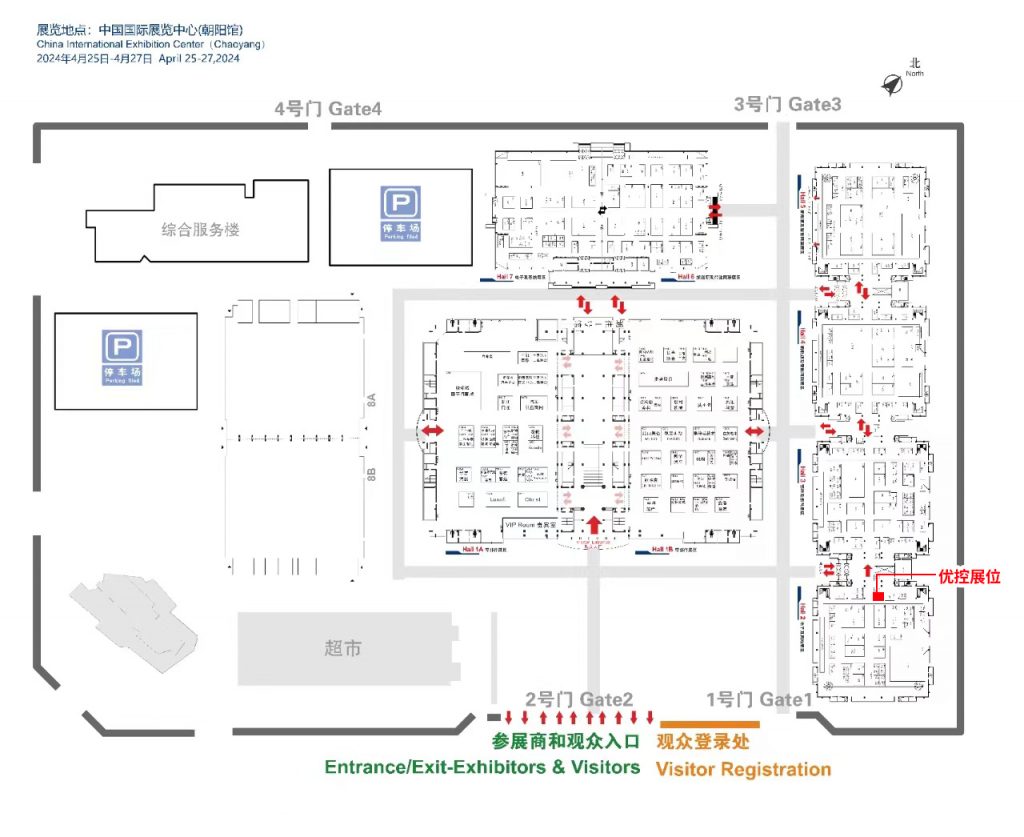 展会邀请函 | 优控与您相约2024(第十八届）北京国际汽车展览会